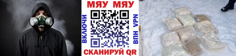 Виды наркоты Мелеуз ГАШИШ Канабис Амфетамин А ПВП Экстази Cocaine Мефедрон