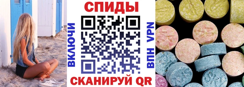 Amphetamine VHQ Мелеуз