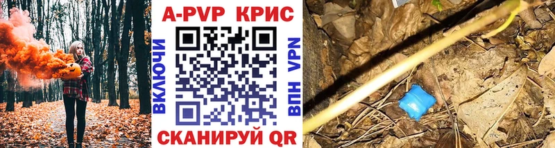цены наркотик  Мелеуз  Alpha PVP Crystall 