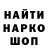 Конопля тримм Oleg Makhomet