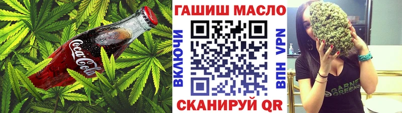 Cannafood марихуана  Мелеуз 