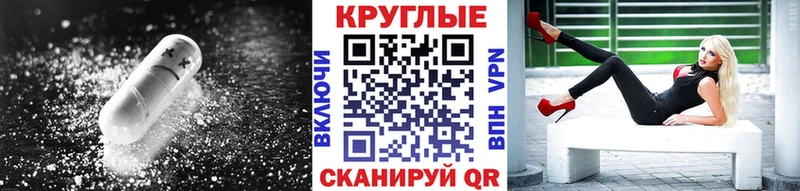 ЭКСТАЗИ 300 mg  Мелеуз 