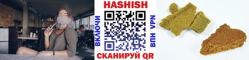 ГАШ хэш  где продают   Мелеуз 