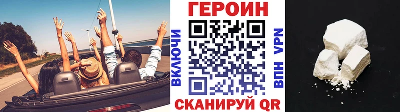 hydra зеркало Мелеуз Героин Афган где купить наркоту