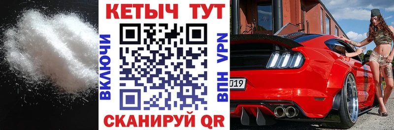 Кетамин VHQ  Мелеуз 