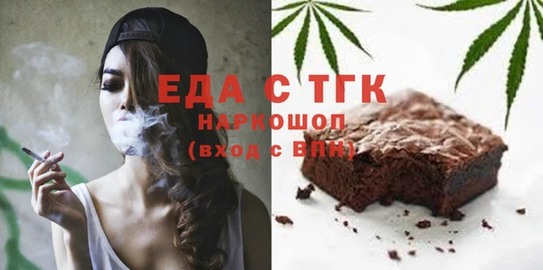 прущая мука Аркадак