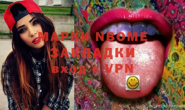 прущая мука Аркадак