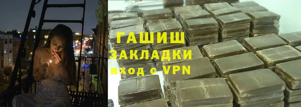 мефедрон Арсеньев