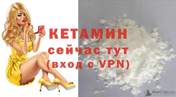 прущая мука Аркадак