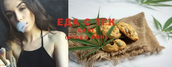 прущая мука Аркадак