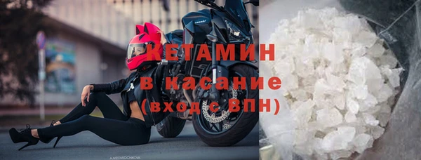 бутират Армянск