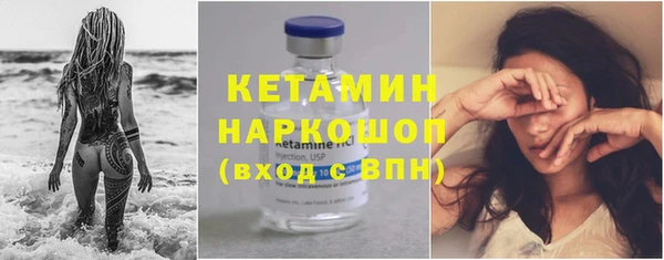 бутират Армянск