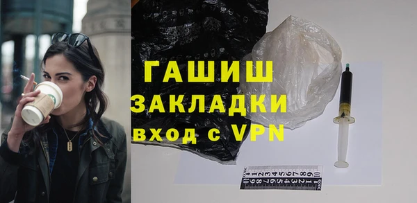 бутират Армянск