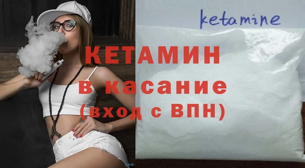 бутират Армянск