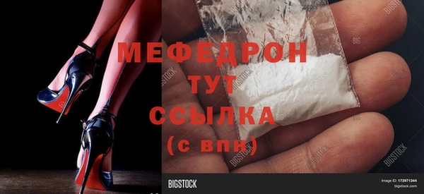 бутират Армянск