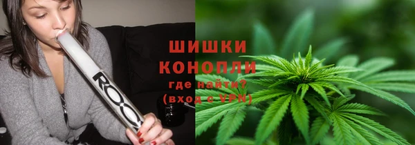 мефедрон Арсеньев