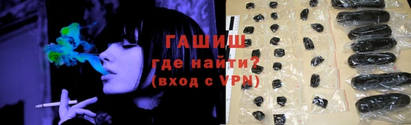 мефедрон Арсеньев