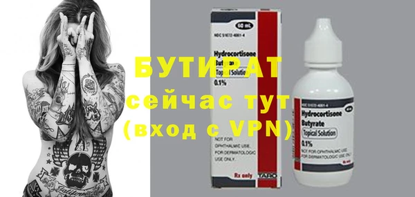 прущая мука Аркадак