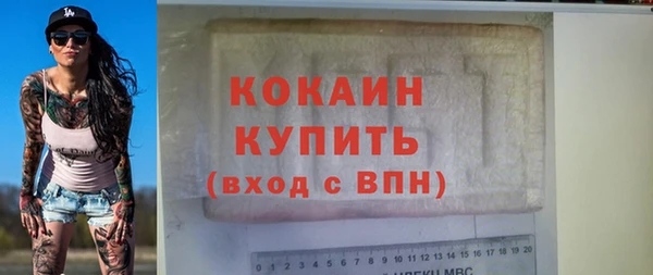 бутират Армянск