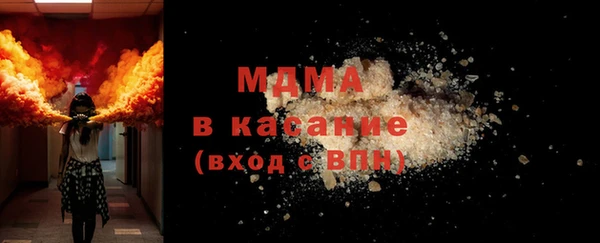 бутират Армянск