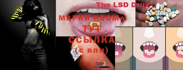 прущая мука Аркадак