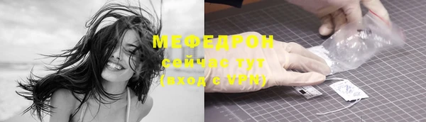 прущая мука Аркадак