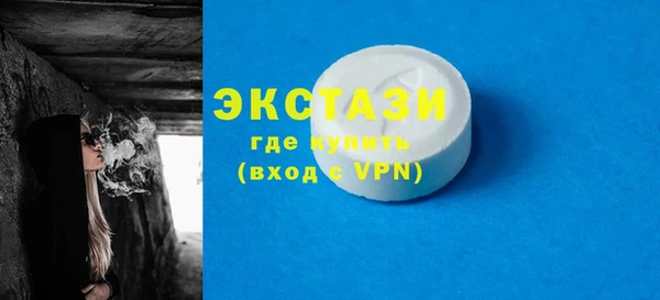 мефедрон Арсеньев