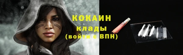 мефедрон Арсеньев