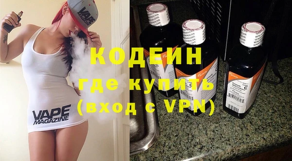 бутират Армянск