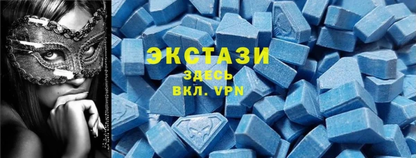 мефедрон Арсеньев