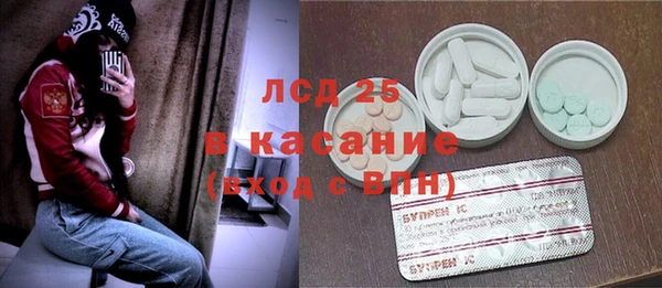 бутират Армянск