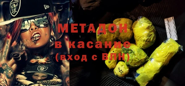 мефедрон Арсеньев