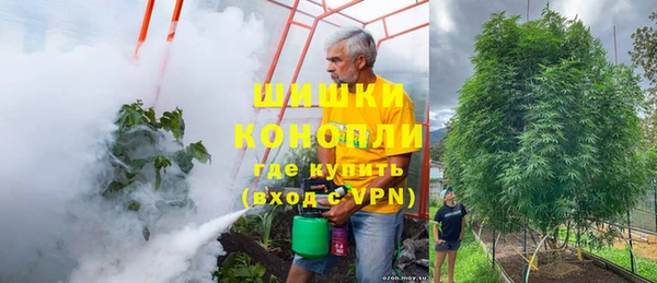 мефедрон Арсеньев
