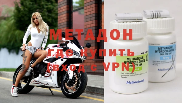 мефедрон Арсеньев