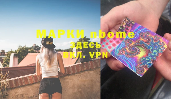 мефедрон Арсеньев