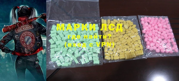 прущая мука Аркадак