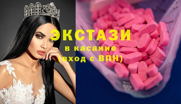 бутират Армянск