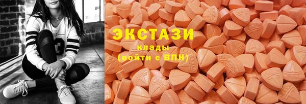 ПСИЛОЦИБИНОВЫЕ ГРИБЫ Переславль-Залесский
