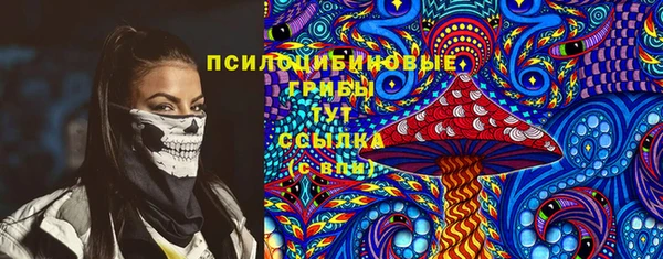 бутират Армянск