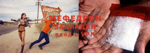 мефедрон Арсеньев