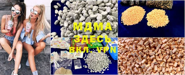 прущая мука Аркадак