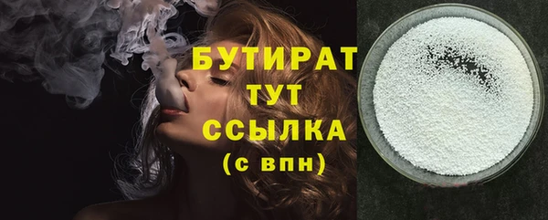 мефедрон Арсеньев