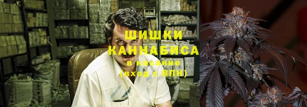 мефедрон Арсеньев