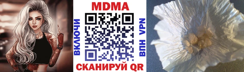 МДМА Molly  Мелеуз 