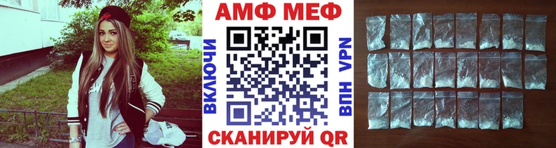 Первитин пудра Мелеуз