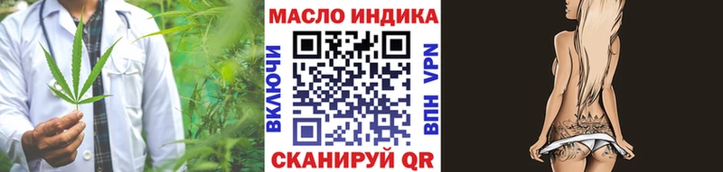 закладки  Мелеуз  ТГК вейп с тгк 